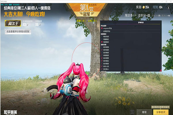 CF辅助鸭嘴兽透视自瞄效果